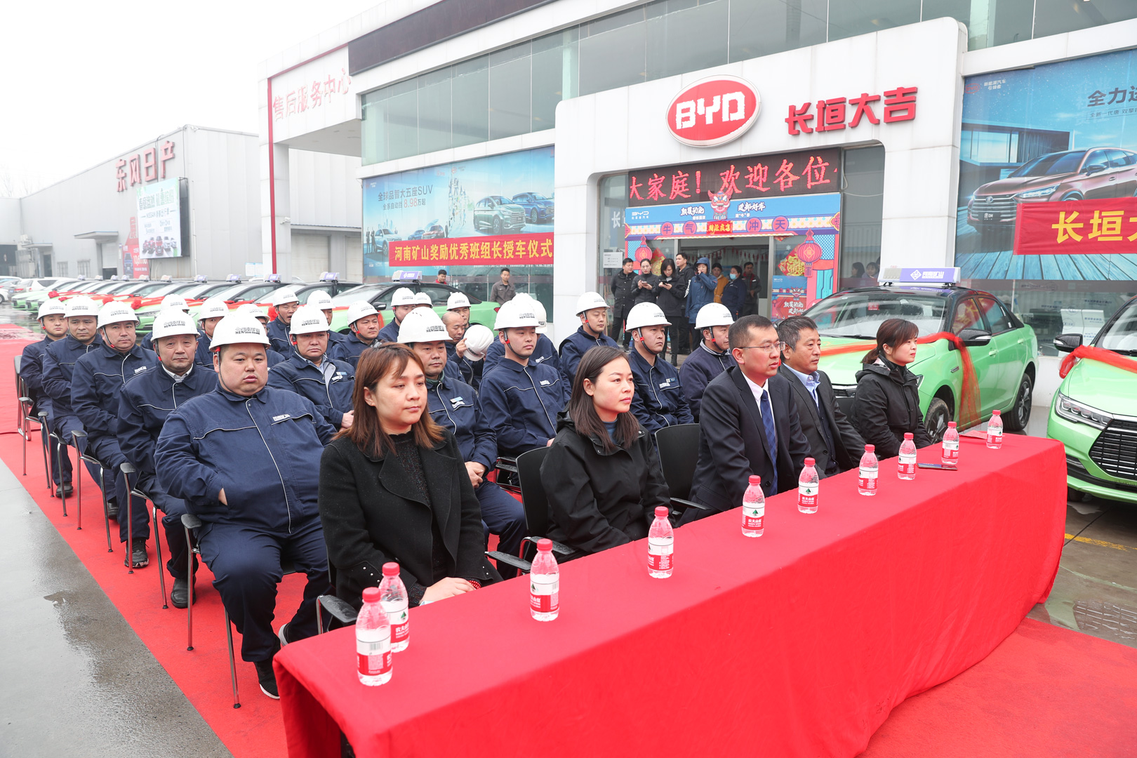  420余萬元！河南礦山再次重獎(jiǎng)一線功臣