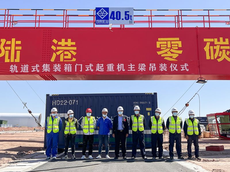 綠色精品！河南礦山助力萬利新能源智慧陸港