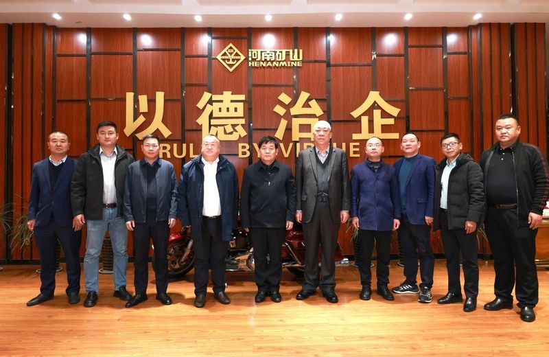 河南礦山｜望江縣、攀華集團領導蒞臨公司考察交流