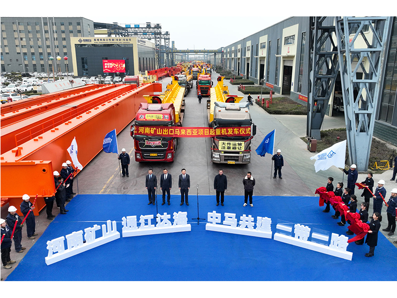 颯！“礦源”的風，再次吹到了馬來西亞