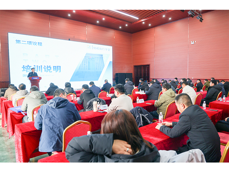 三位一體，融合提升｜首屆河南省特檢院起重機(jī)械檢驗(yàn)人員能力提升培訓(xùn)班在河南礦山成功開班